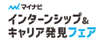 【予告】6月6日マイナビインターンシップフェアに参加します！